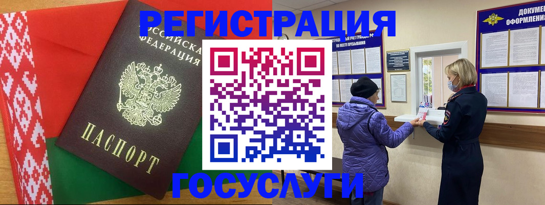прописка от собственника в Южно-Сухокумске